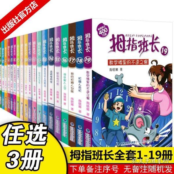 水系战士
